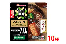ナチュミート ハンバーグデミグラス風124g×10袋 計1.24kg｜大豆ミート使用 食物繊維 使い切り 朝食 昼食 夕食 お弁当 おかず レンジ 日本ハム ※沖縄・離島への配送不可