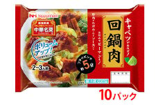 キャベツがあればすぐ出来る！中華名菜 回鍋肉192g（2人前）×10パック 計1.92kg｜野菜を加えるだけ 中華料理 昼食 夕食 お弁当 おかず 日本ハム ※沖縄・離島への配送不可