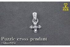 Puzzle　cross pendant
