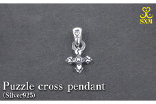 Puzzle　cross pendant
