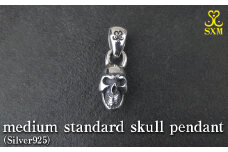 medium standard skull pendant