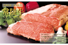 【着日指定可】常陸牛セットA | 茨城県 常陸太田市 肉 お肉 セット黒毛 和牛 高級 サーロイン ロース カルビ ステーキ すき焼き すきやき スキヤキ しゃぶしゃぶ 焼き肉 焼肉 たっぷり ボリューム 美味しい おいしい やわらかい 旨味 香り 肉料理 お取り寄せ ギフト プレゼント お祝い