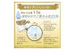 厚み・水分量1.5倍。なめらかで上質なふきごごち。