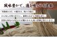 常陸秋そばは風味豊かで、通を唸らせる逸品です