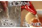 生そばだから、ゆで時間が1分30秒！ゆで汁でそば湯を楽しめる！