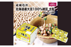 成城石井 北海道産100%大豆納豆 大粒 40g×18パック |  納豆 なっとう ナットウ 大豆 北海道産大豆 イソフラボン 大粒 ふっくら 甘味 なめらか 旨味 発酵食品 低脂質 タンパク質  和食 成城石井 お取り寄せ 茨城県 常陸太田市