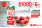 レビュー高評価。ポンジュース大容量1000ml×6本セット