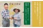 令和7年度産 新米 いせひかり 白米 5kg ５キロ