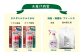 猫ちゃん健康セット　ラクダミルクふりかけ　猫用消臭・除菌水