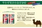 猫ちゃん健康セット　ラクダミルクふりかけ　猫用消臭・除菌水