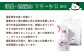 猫ちゃん健康セット　ラクダミルクふりかけ　猫用消臭・除菌水
