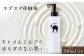 キャメルミルクでつくった化粧水 200ml 1本