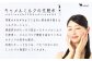 キャメルミルクでつくった化粧水 200ml 1本