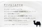 キャメルミルクでつくった化粧水 200ml 1本