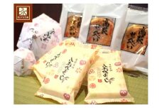 常陸風味（八千代おこし・高萩せんべい詰合）