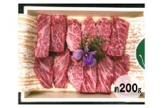 常陸牛カルビ焼き肉用