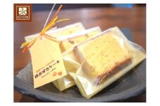 ほおずきケーキ