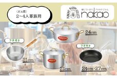 ガス用 鍋・フライパンプロセット