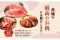 ※画像はイメージです。
