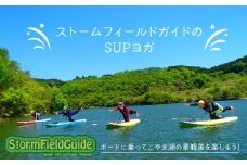 高萩はぎビレッジ　サップヨガ　体験チケット