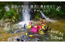 高萩シャワーウォーク　体験ペアチケット