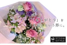季節の花で作る花束　Mサイズ