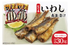 ピリ辛いわし南蛮漬け【鮮魚 イワシ ウマ辛 ご飯のお供】(CH202)