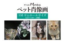 【製作後伝票発行】ペット肖像画【絵画 インテリア 動物 かわいい 癒し】(BP201)