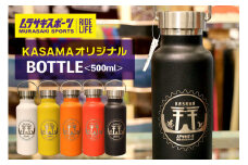 ムラサキパークかさま オリジナルBOTTLE 500ｍｌ