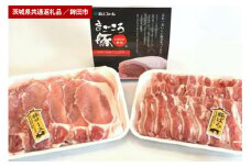 【3ヶ月定期便】まごころ豚　焼き肉セット　1kg（ロース＆バラ）×3回（茨城県共通返礼品・鉾田市産）