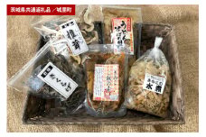 きのこの加工品詰め合わせ　 ５点セット（茨城県共通返礼品・城里町産）