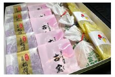 銘菓詰合せ