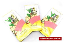 あらき園 郷の華300g（茨城県共通返礼品・坂東市産）