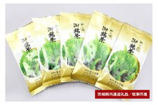 あらき園 郷の緑500g（茨城県共通返礼品・坂東市産）