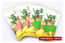 あらき園 郷の華と深蒸し茶のセット計400g（茨城県共通返礼品・坂東市産）