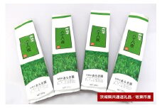 あらき園 八十八夜800g（茨城県共通返礼品・坂東市産）