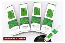 あらき園 八十八夜1kg（茨城県共通返礼品・坂東市産）
