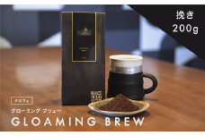 橋本焙煎所オリジナル焙煎コーヒー グロ-ミングブリュー　粉