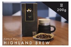橋本焙煎所オリジナル焙煎コーヒー ハイランドブリュー　豆