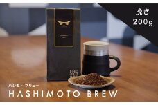 橋本焙煎所オリジナル焙煎コーヒー ハシモトブリュー 粉 