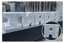 稲田石 アルファベットキューブ 1文字