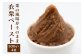 衣栗ペースト500ｇ×4袋