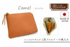 【サイフ工房ANDOU】L型ファスナー小銭入れ＜カラー：キャメル＞ 財布 さいふ ウォレット コインケース ミニ財布 コンパクト ミニ 日本製 贈り物 ギフト プレゼント 記念日 誕生日 メンズ レディース ユニセックス 男女兼用 おそろい 革小物 革製品