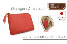 【サイフ工房ANDOU】L型ファスナー小銭入れ＜カラー：オレンジレッド＞ 財布 さいふ ウォレット コインケース ミニ財布 コンパクト ミニ 日本製 贈り物 ギフト プレゼント 記念日 誕生日 メンズ レディース ユニセックス 男女兼用 おそろい 革小物 革製品