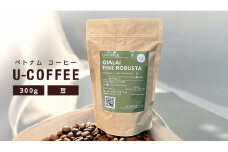 ベトナム コーヒー U-COFFEE 珈琲 ベトナムコーヒー フルーティー