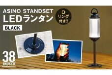 LED ランタン 38灯 ASINOSTANDSET Dリング付き ブラック 3点セット 充電式ライト 輝度 200ルーメン 防水性能 生活防水対応 タッチセンサー起動 充電 タイプCポート採用 キャンプ 灯り 灯 おしゃれ コンパクト野外 照明 38explore