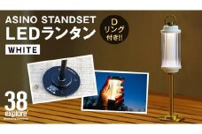 LED ランタン 38灯 ASINOSTANDSET Dリング付き ホワイト  3点セット 充電式ライト 輝度 200ルーメン 防水性能 生活防水対応 タッチセンサー起動 充電 タイプCポート採用 キャンプ 灯り 灯 おしゃれ コンパクト野外 照明 38explore