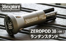 ZEROPOD38（ OD ）ランタンスタンド ソロキャン ランタン スタンド camp キャンプ用品 ギア用品 アウトドア用品 キャンプ アウトドア レジャー 38研究所 カッコイイ 機能性