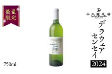 デラウェアセンセイ Delaware Sensei 2024 750ml×1本 茨城県産 牛久醸造場 日本ワイン ワイン  白ワイン 750ml ミディアムボディ お酒 贈り物 葡萄 ぶどう