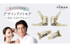 デザインリフト モア 目元/口元ケアセット （ 本体 ＆ 目元用ストレッチフィットシート1セット ＆ 口元用ストレッチフィットシート1セット ) ヤーマン YA-MAN ya-man 美顔器 美容家電 リフトアップ リフトケア ハンズフリー EMS プレゼント クリスマス ほうれい線